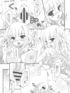 (C82) (同人誌) [このは (保汀一葉)] 発情プリンセス 総集編Part1 (アイドルマスター_scan0008