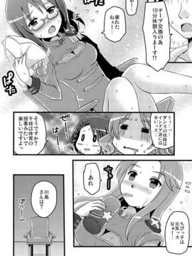 (C82) (同人誌) [東＊南＊東 (新米)] 川島さん(28)はかわいい! (アイドルマスター シンデレラガールズ)_05