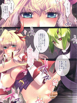 (C82) (同人誌) [slice slime (108号)] slice slime works 2 フルカラー本総集編 2009-2011 (よろず)_scan0028