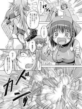 (C82) (同人誌) [オレンジピールズ]勇者vs_033