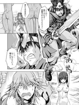 (C82) (同人誌) [オレンジピールズ]勇者vs_034