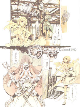 (C82) (同人誌) [70年式悠久機関 (袁藤沖人)] TETSUBA-TEKKI CHRONOMETRIC HEARTS#3 ROYAL HIGHLANDERS +ペーパー (オリジナル)_scan0012