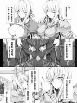 [次元汉化组] (C78) [うどんや (鬼月あるちゅ)] もんはんのえろほん 9 (モンスターハンター)_img011