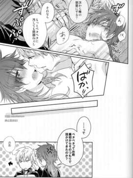 (C82)(同人誌)[8PUN,DENTEN,FUMUX2,KOTONOHA WORKS] ハニカム_25