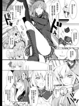 [空気系★汉化] (C81)(同人誌)[うどんや(鬼月あるちゅ)] もんはんのえろほんG★★2のおま_08