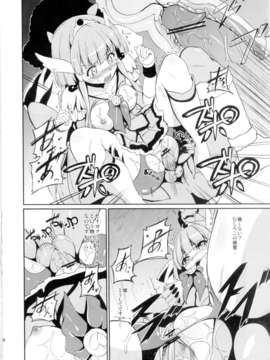 (C82) (同人誌) [ばみゅーだ★絶対領域(HamunoHei)] BAD END ROAD (スマイルプリキュア)_012