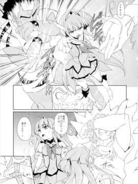 (C82) (同人誌) [ばみゅーだ★絶対領域(HamunoHei)] BAD END ROAD (スマイルプリキュア)_007