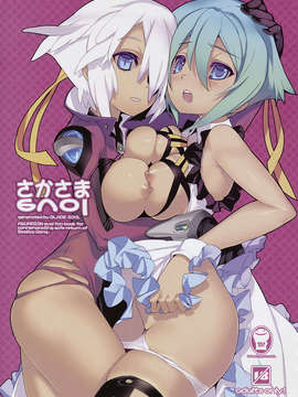 (C82) (同人誌) [GALAXIST (BLADE)] さかさまevol (アクエリオンEVOL)_001