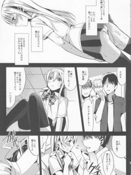 (C82) (同人誌) [abgrund (さいかわゆさ)] ABGRUND_ABGRUND_0015