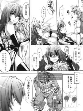 (C82) (同人誌) [怨床 (睦茸, 石橋シンゴ)] COMIC RO (ラグナロクオンライン)_COMIC_RO_039