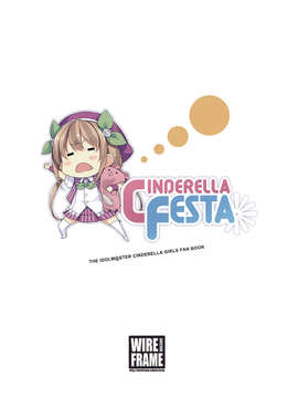 (C82) (同人誌) [WIREFRAME (憂姫はぐれ)] CINDERELLA FESTA (アイドルマスター シンデレラガールズ)_022