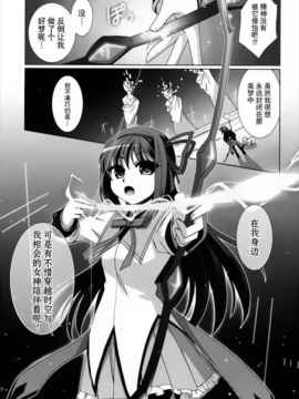 [空気系★汉化] (C81)(同人誌)[超あるまじろくらぶ] 魔法少女暁美ほむらの好きなものの话 (_022