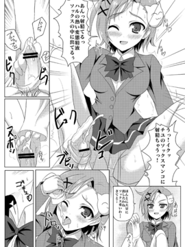 (C82) (同人誌) [ワークステーションR] New world_00005