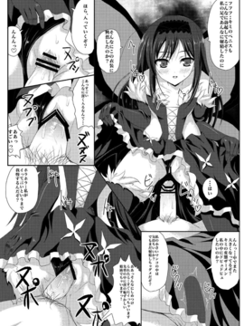 (C82) (同人誌) [ワークステーションR] New world_00015