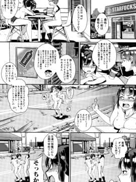 (成年コミック) [ジャイロウ] 学園乱交_P124