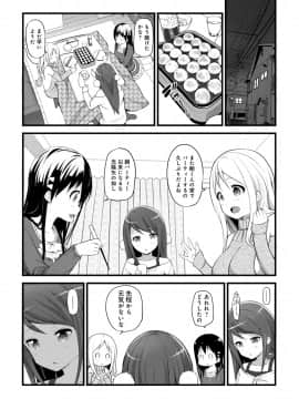 (成年コミック) [雑誌] COMIC アナンガ・ランガ Vol.39_273