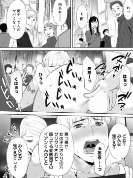 (成年コミック) [雑誌] COMIC アナンガ・ランガ Vol.39_296