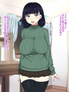 [狼少女団][家庭教師のお姉さんが僕にエッチな勉強を教えてくるんです]_053_0052