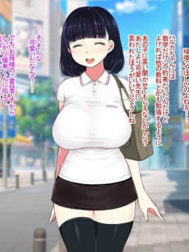 [狼少女団][家庭教師のお姉さんが僕にエッチな勉強を教えてくるんです]_088_0087