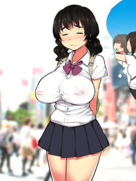 [狼少女団][巨乳JKが上京中にスカウトマンに騙されて]_241