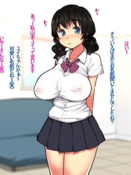 [狼少女団][巨乳JKが上京中にスカウトマンに騙されて]_009