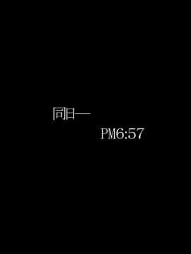 [狼少女団][ビッチで巨乳な双子の姪がオジサンと共同性活]_705_0107