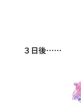 (同人CG集) [16軒目] ビッチ総選挙～エッチなサービスで票を集めて1位になろう_p049-eyecatching