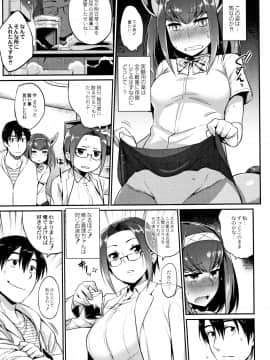 (成年コミック) [みぞね] モンスター娘の堕とし方 + 4Pリーフレット_P171