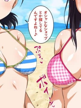 [ろくまる荘][パコパコリゾートへようこそ～女の子とヤリたい放題Hなことができる夢の島～]_pako_043