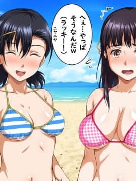 [ろくまる荘][パコパコリゾートへようこそ～女の子とヤリたい放題Hなことができる夢の島～]_pako_049