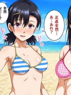 [ろくまる荘][パコパコリゾートへようこそ～女の子とヤリたい放題Hなことができる夢の島～]_pako_046