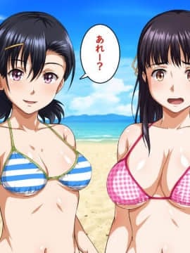 [ろくまる荘][パコパコリゾートへようこそ～女の子とヤリたい放題Hなことができる夢の島～]_pako_042