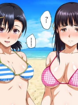 [ろくまる荘][パコパコリゾートへようこそ～女の子とヤリたい放題Hなことができる夢の島～]_pako_048