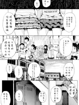 [御免なさい] だから神様、ボクにしか見えないちいさな恋人をください_ZP0091