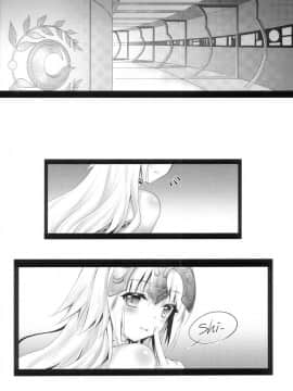 (C94) [おほしさま堂 (GEKO)] 聖女ジャンヌの淫らな性事情 (Fate／Grand Order) [脸肿汉化组]_0017