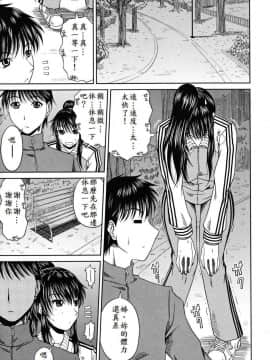 [甲斐ひろゆき] かろり一・おふ_003