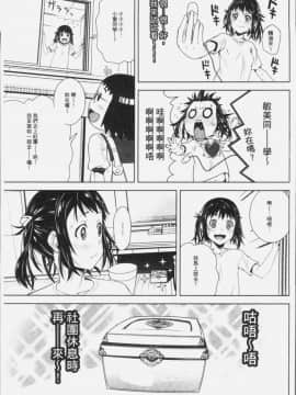 [4K掃圖組][神樂もろみ] 朽ち果てた箱の中_073