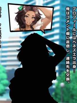 [Wi-Fe hacker][#お悩み相談の罠にかかった外国人褐色妻 アニータ]_004_anita_text_003