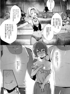 (C94) [chested (とくぴょん)] 西住流家元の育て方 まほの場合・上 (ガールズ&パンツァー)_img017