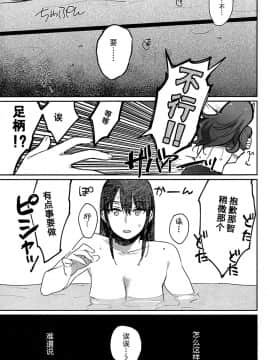 [百合鎮守府藥廠漢化] (C86) [ALSeTRO (ぎゃりん)] 貴様も同じ気持ちだろう？ (艦隊これくしょん -艦これ-)_0018