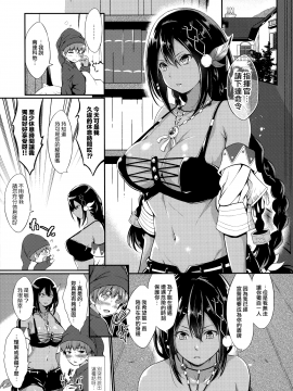 [无毒汉化组] (COMIC1☆13) [エゴノカタマリ (木村寧都)] サウスダコタとショタ指揮官 (アズールレーン)_004