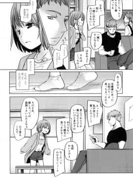 (C94) [おかだ亭 (岡田コウ)] わたしと兄の日常 (オリジナル) [DL版]_004