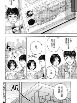 [東西] ドク毒ポーション_016