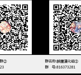 [脸肿汉化组][c94汉化] (C94) [烏賊輪 (アジシオ)] 異世界ボイスイドハーレム_21_21