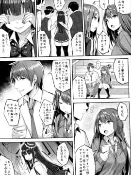 (C91) [ゐちぼっち (一宮夕羽)] むちむちオタサーの姫をめちゃくちゃ肉便器にしたい本 (オリジナル_004