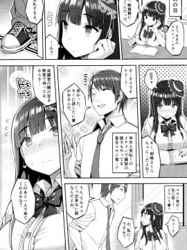 (C91) [ゐちぼっち (一宮夕羽)] むちむちオタサーの姫をめちゃくちゃ肉便器にしたい本 (オリジナル_005