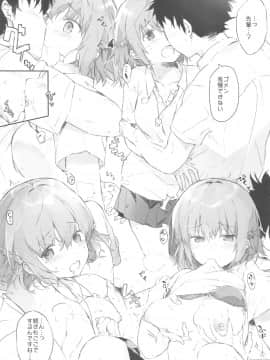 (C94) [7番の置物 (兵蟹)] Hな女子高生つめ3 (オリジナル)_003