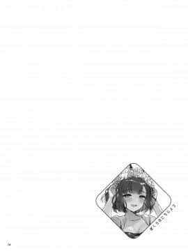 (C94) [カームホワイト (真白しらこ)] ぼくらのにちじょう (世界樹の迷宮V) [DL版]__DL_76