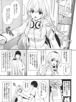 (C94) [ひっさつわざ (ひっさつくん)] MURAMURAMUGIMUGI (家長むぎ_002