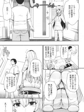 (C94) [ひっさつわざ (ひっさつくん)] MURAMURAMUGIMUGI (家長むぎ_004